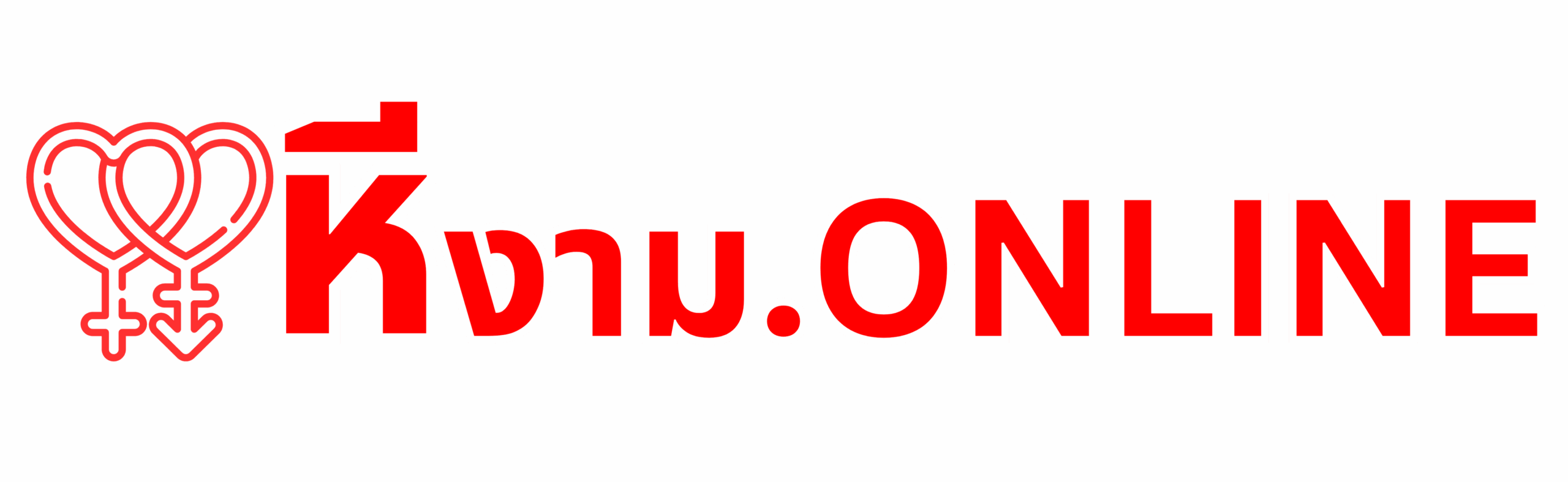หีงาม